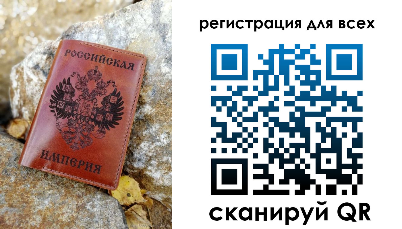 прописка для школы в Богучаре