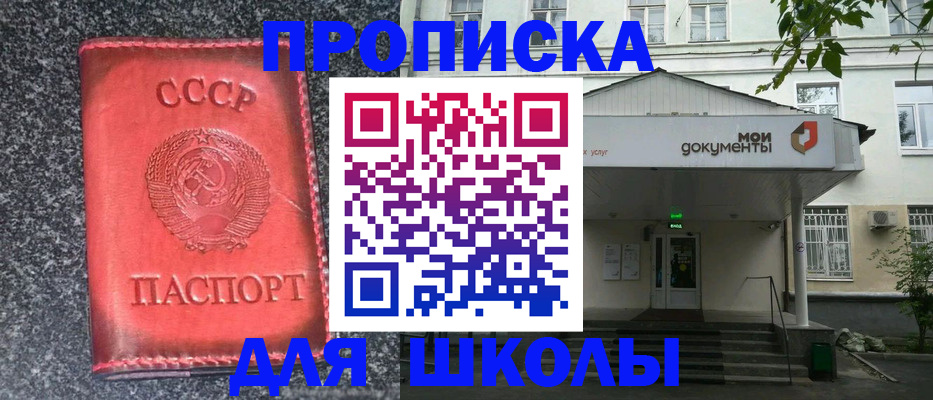 прописка поиск в Богучаре