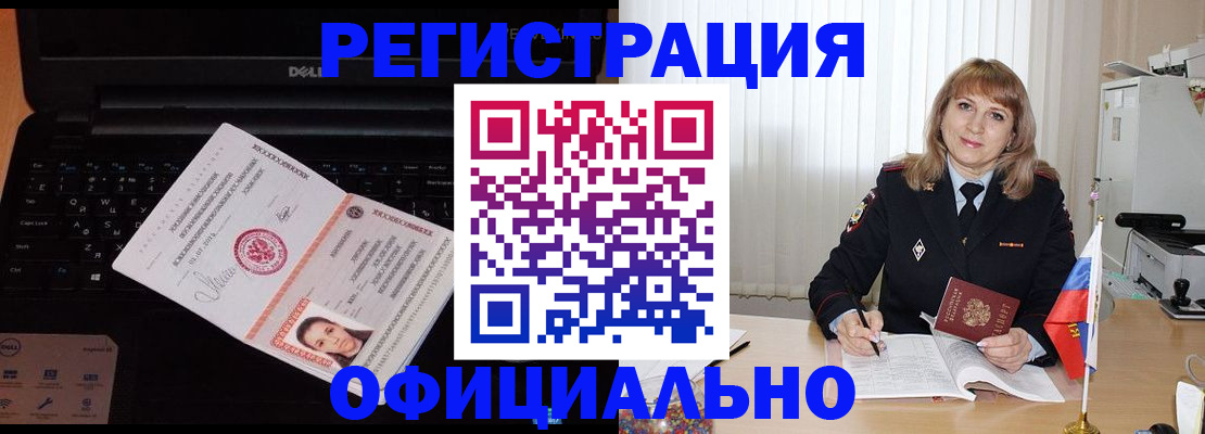 регистрация для школы в Богучаре