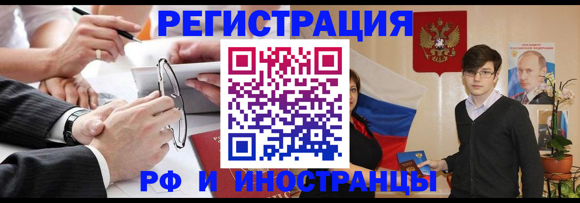 регистрация для дет. сада в Богучаре